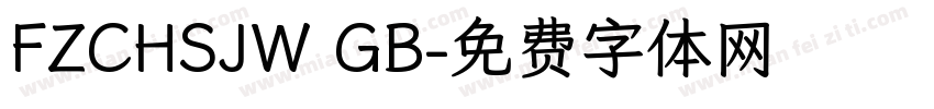 FZCHSJW GB字体转换